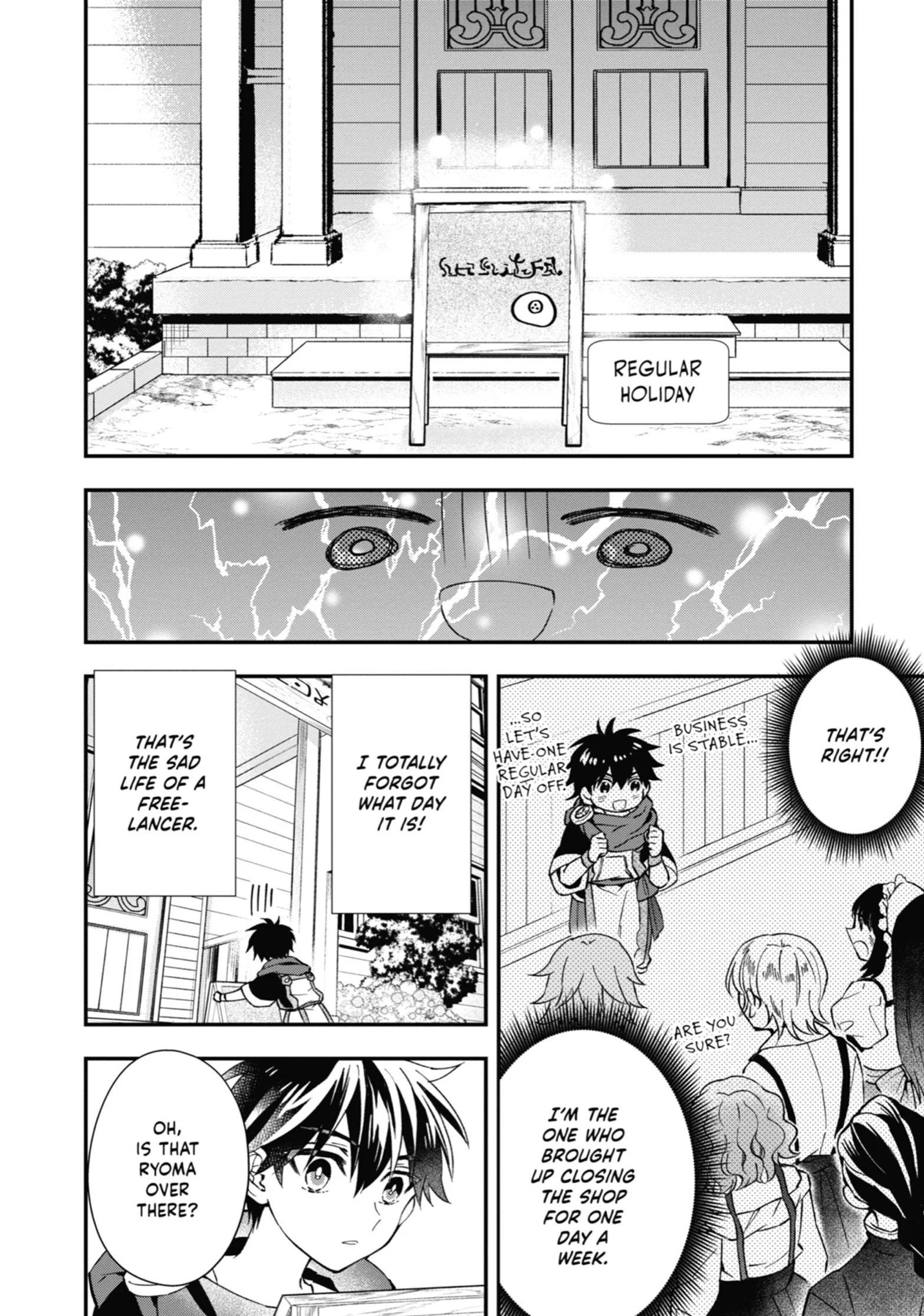 Read Kamitachi ni Hirowareta Otoko Manga Online