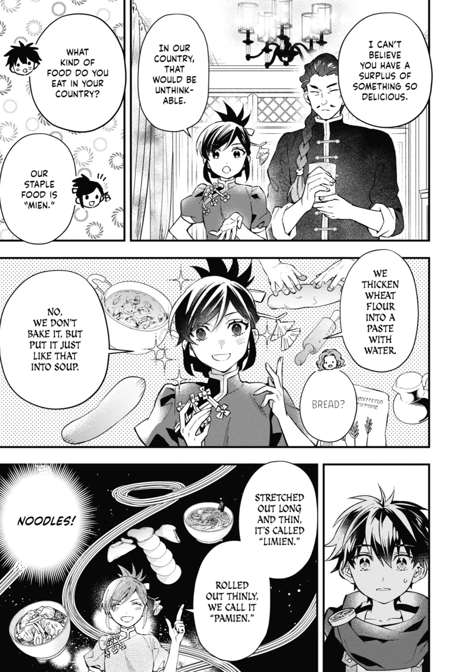 Read Kamitachi ni Hirowareta Otoko Manga Online
