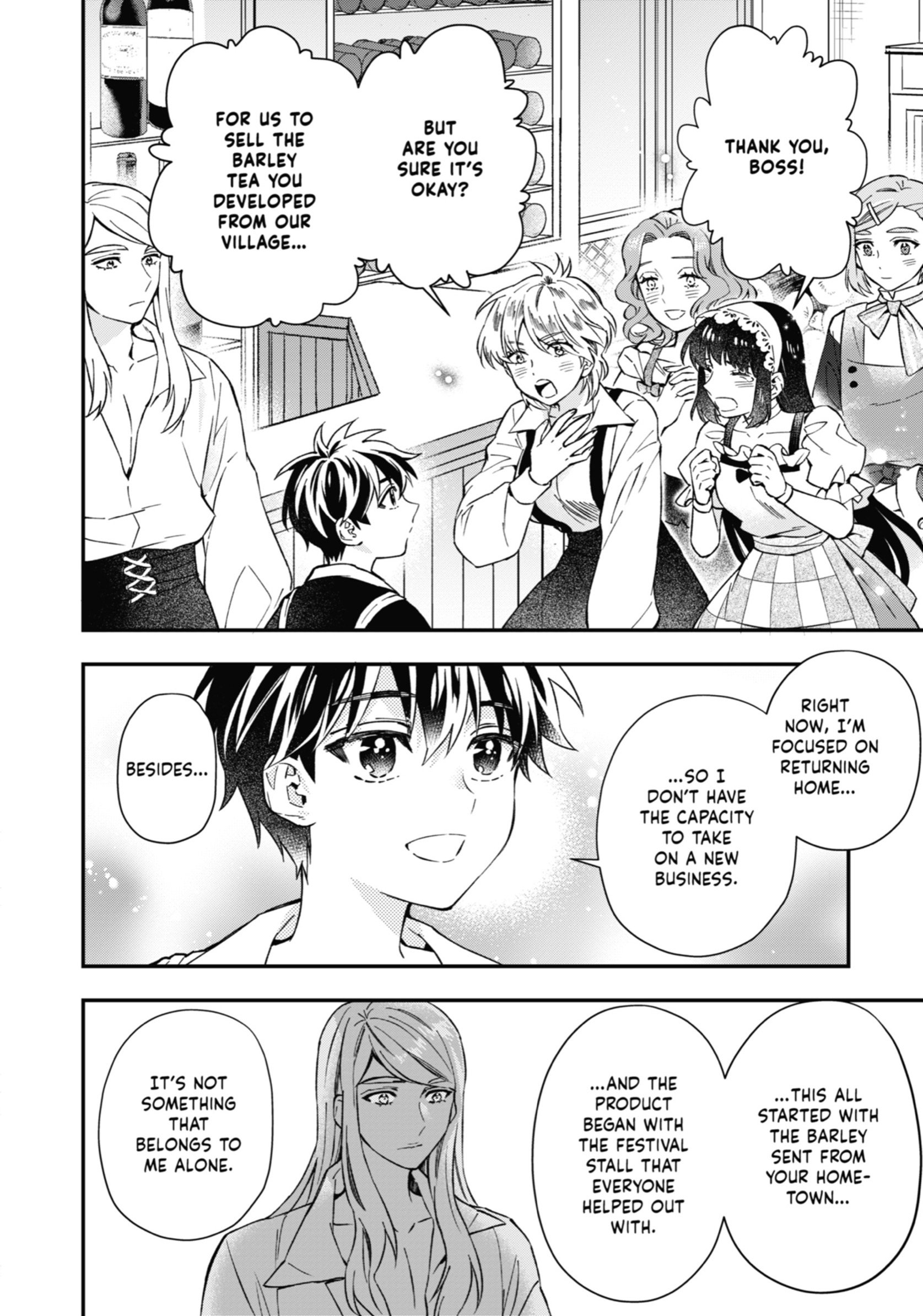 Read Kamitachi ni Hirowareta Otoko Manga Online