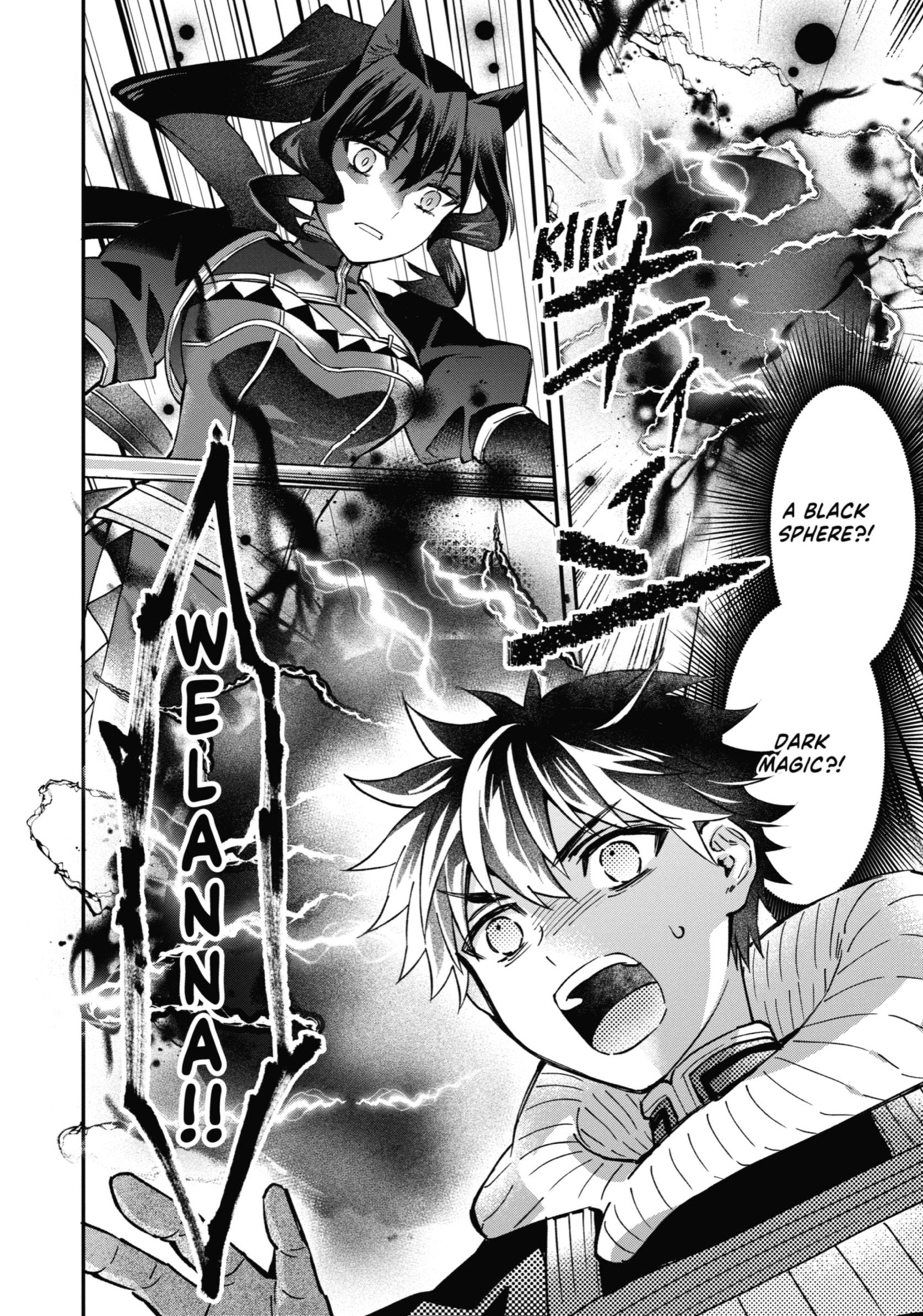 Read Kamitachi ni Hirowareta Otoko Manga Online