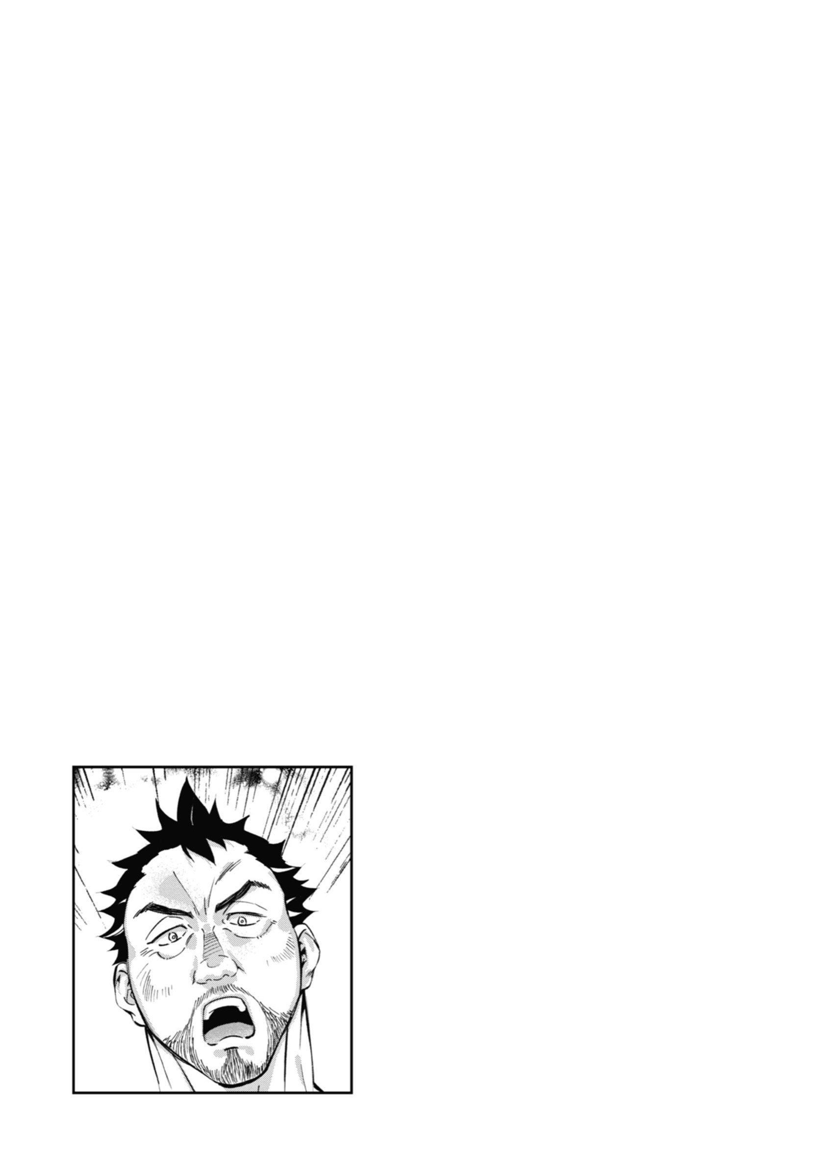 Read Kamitachi ni Hirowareta Otoko Manga Online