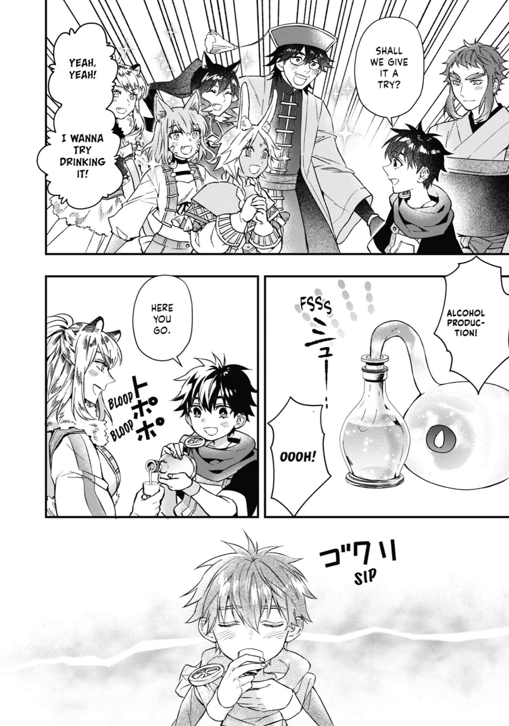 Read Kamitachi ni Hirowareta Otoko Manga Online