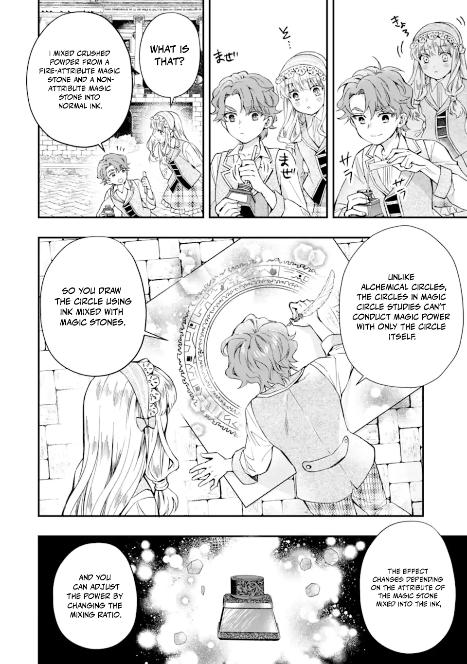 Read Kamitachi ni Hirowareta Otoko Manga Online