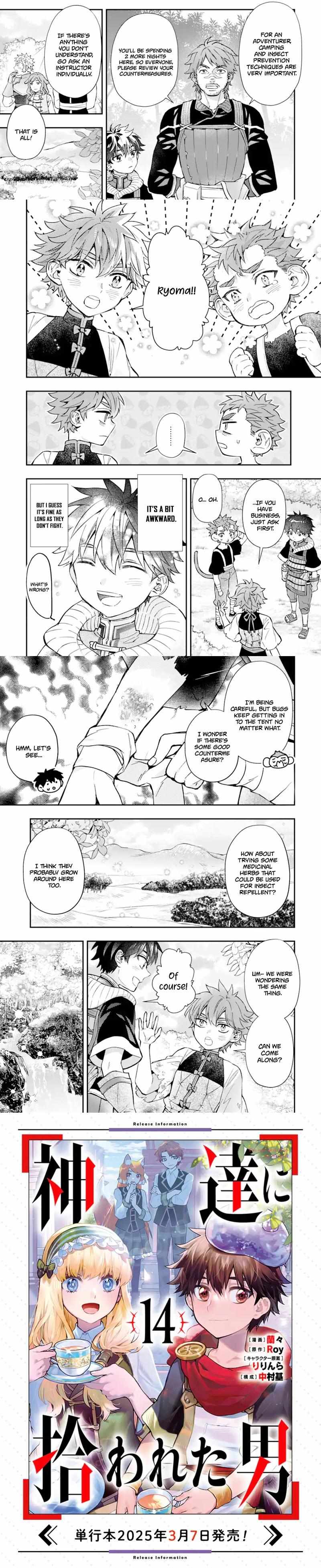 Read Kamitachi ni Hirowareta Otoko Manga Online