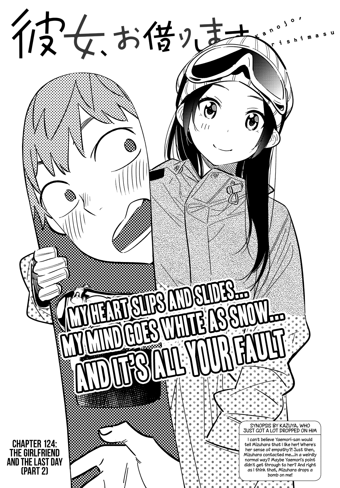 Read Kanojo, Okarishimasu Manga Online