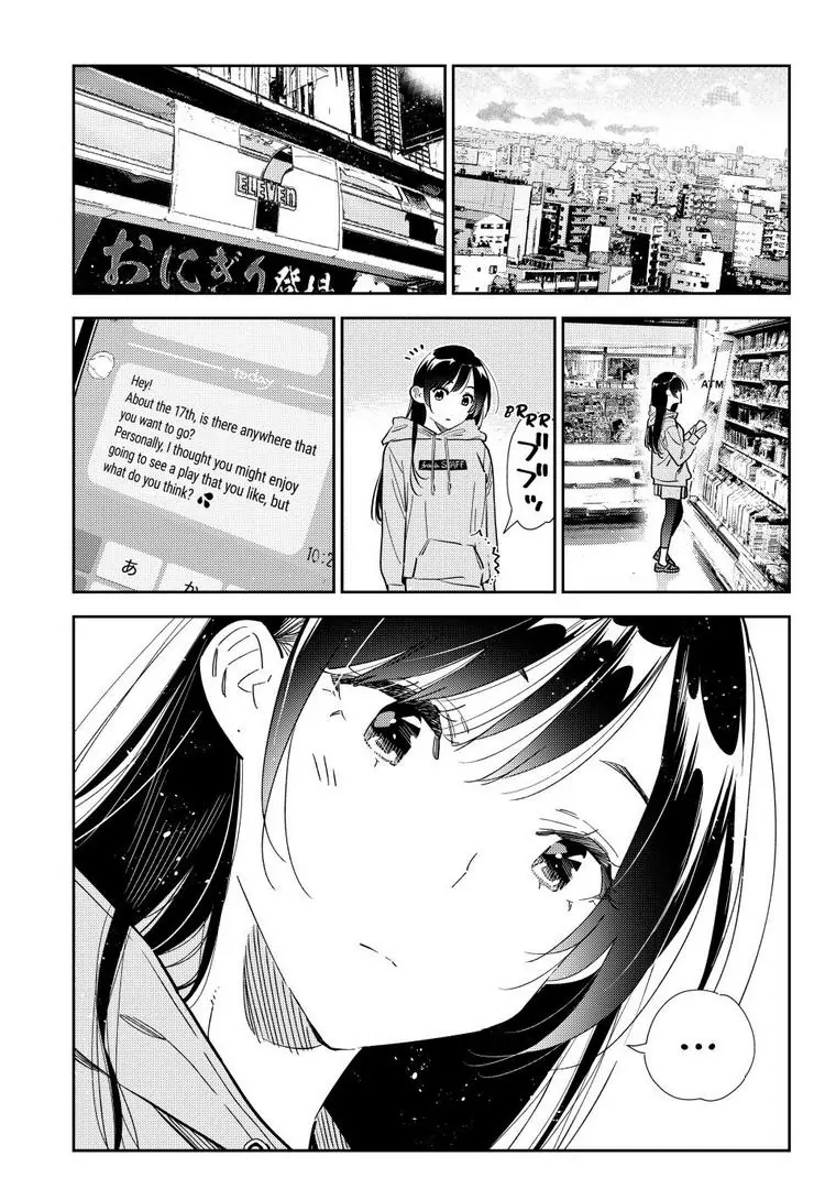 Read Kanojo, Okarishimasu Manga Online