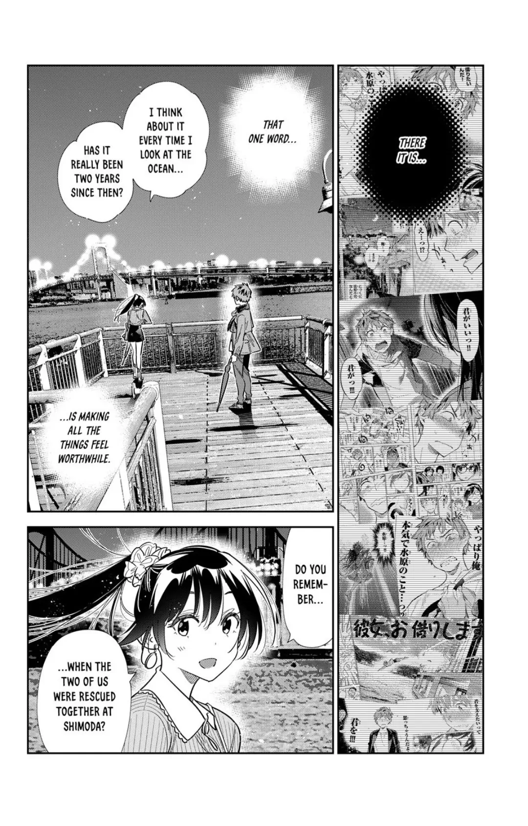 Read Kanojo, Okarishimasu Manga Online