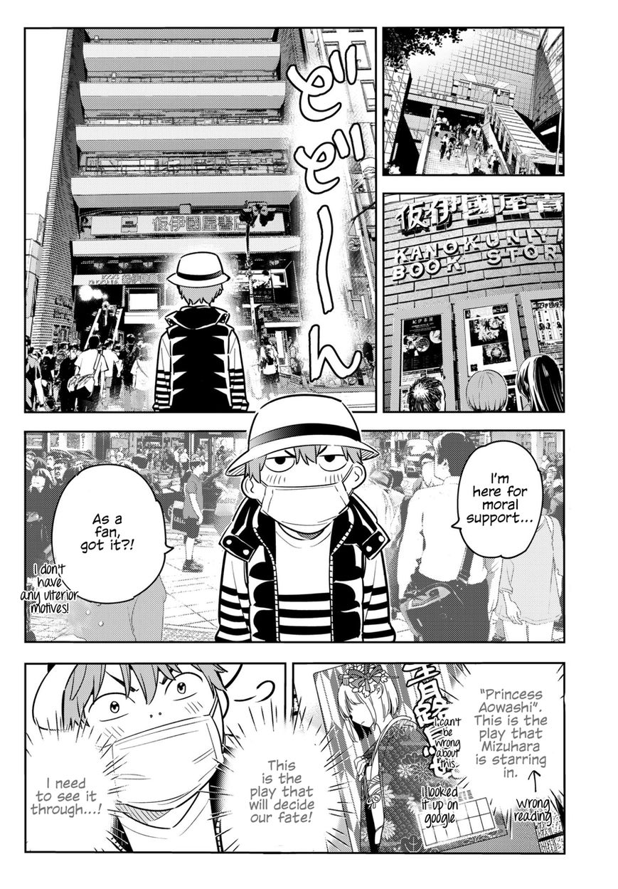 Read Kanojo, Okarishimasu Manga Online