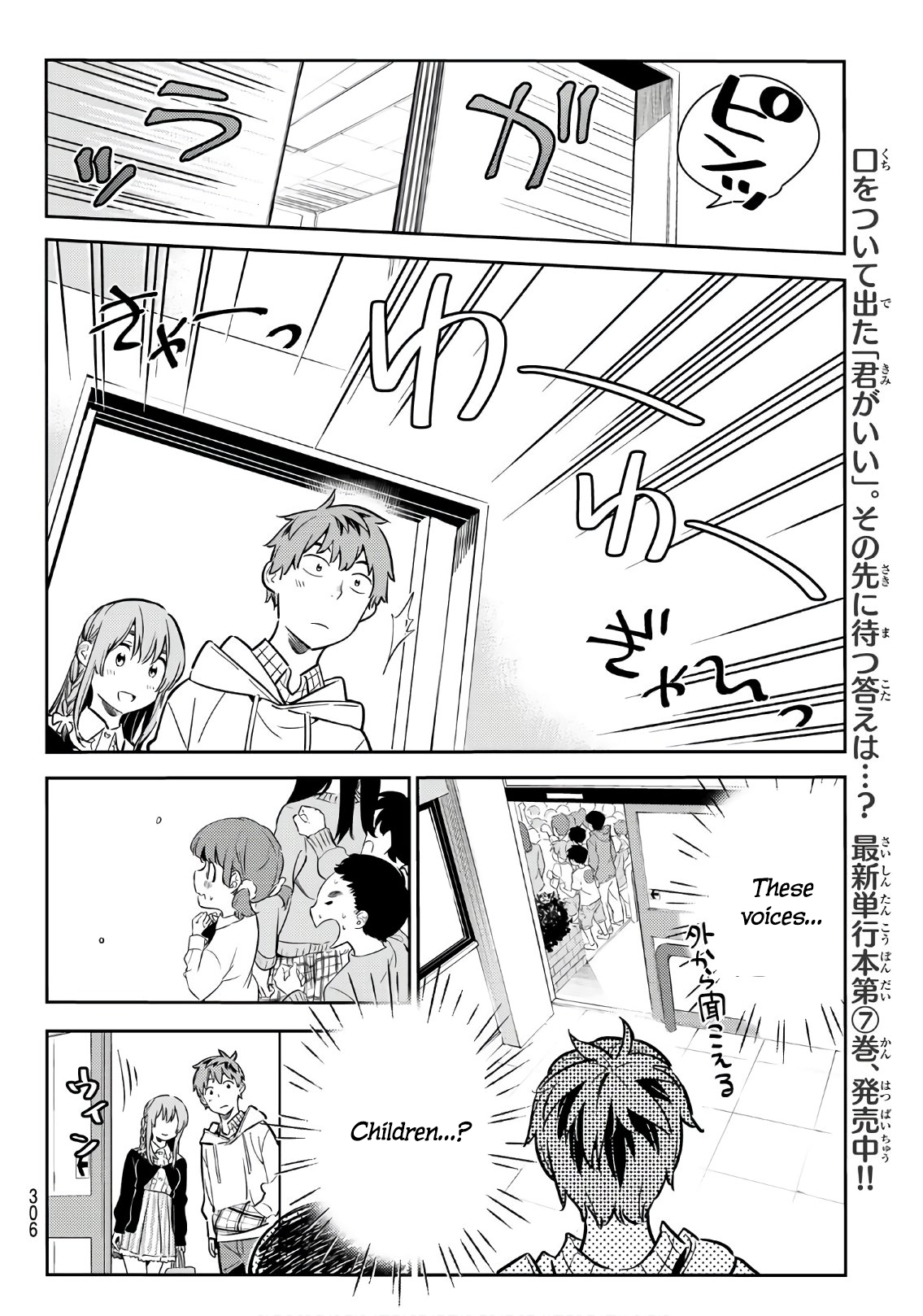 Read Kanojo, Okarishimasu Manga Online