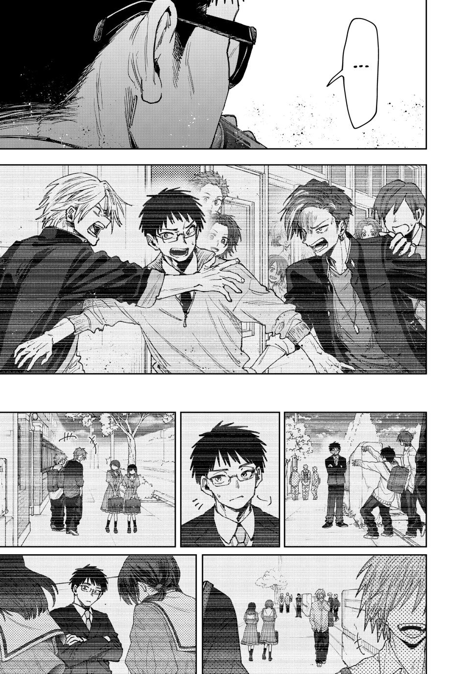 Read Kaoru Hana wa Rin to Saku Manga Online