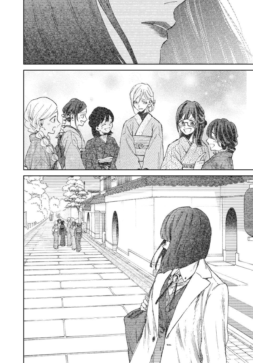 Read Kaoru Hana wa Rin to Saku Manga Online