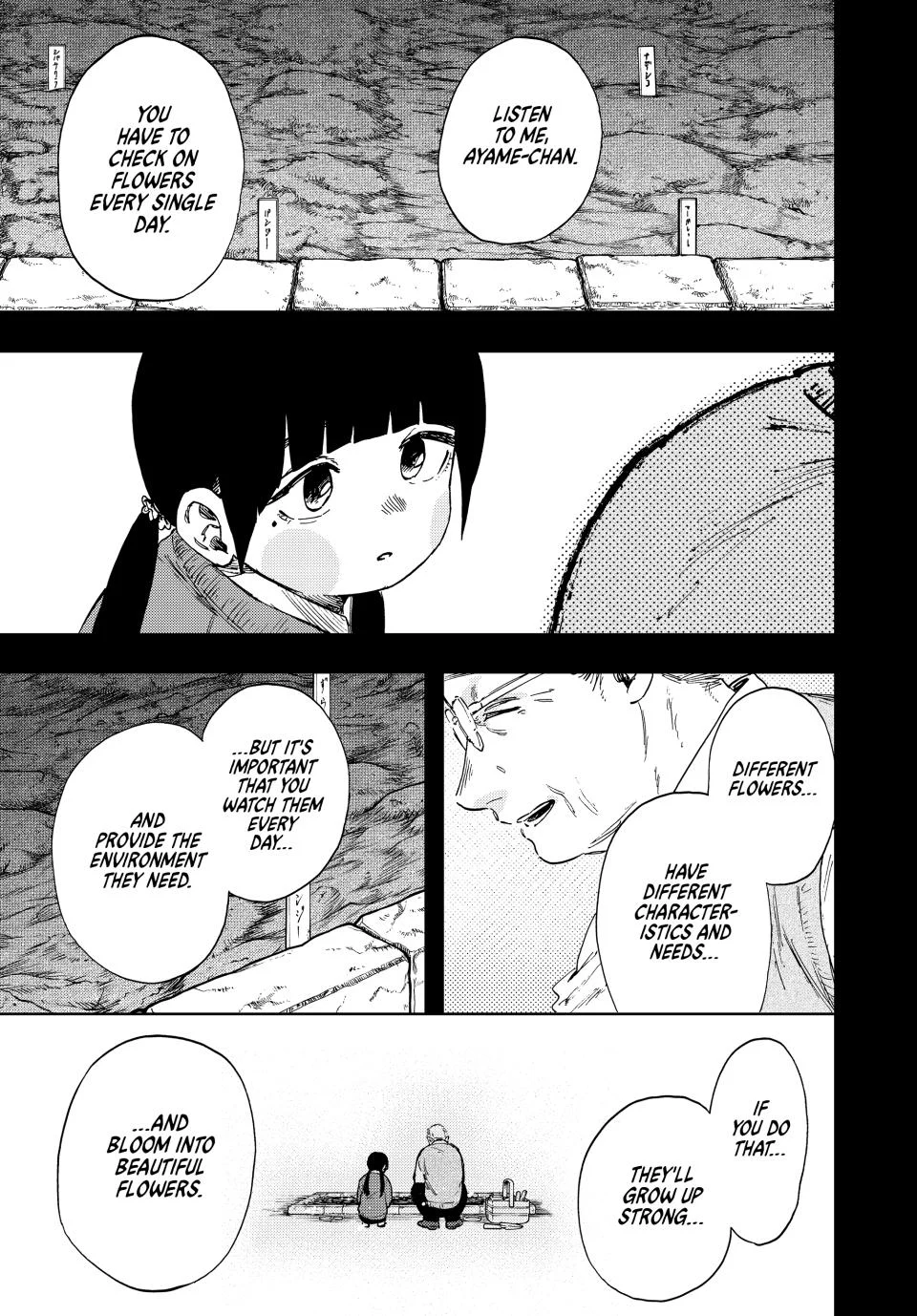Read Kaoru Hana wa Rin to Saku Manga Online