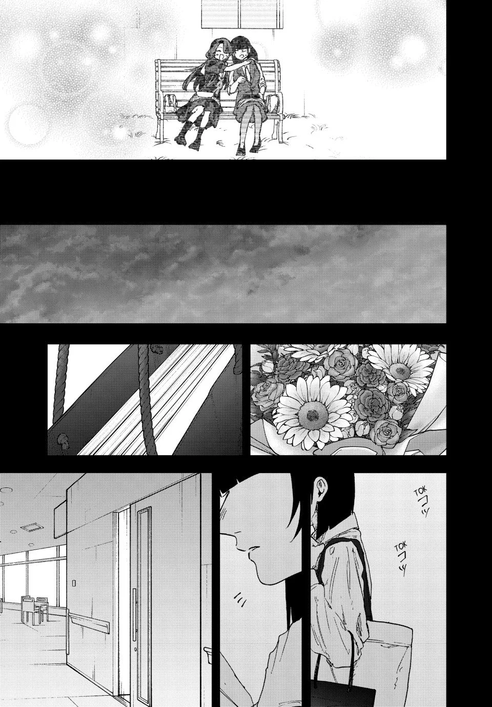 Read Kaoru Hana wa Rin to Saku Manga Online