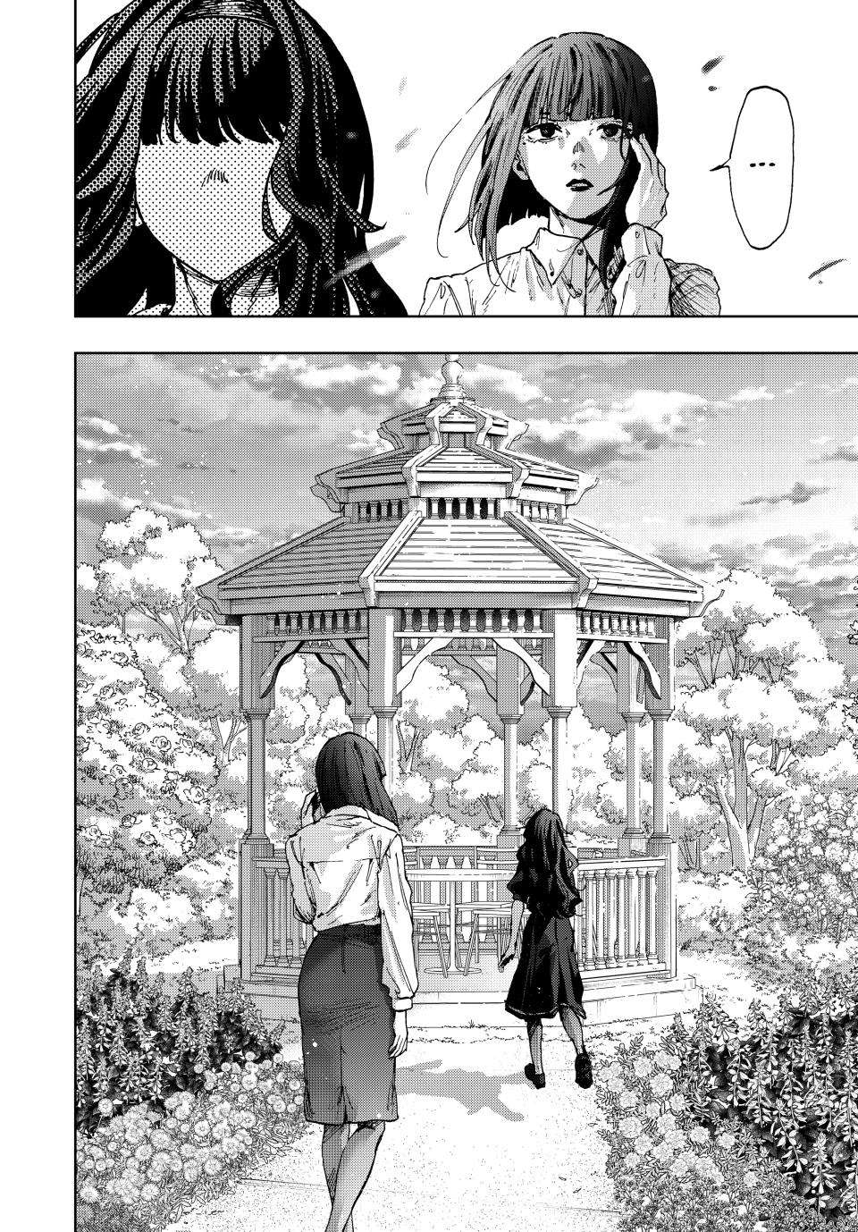 Read Kaoru Hana wa Rin to Saku Manga Online