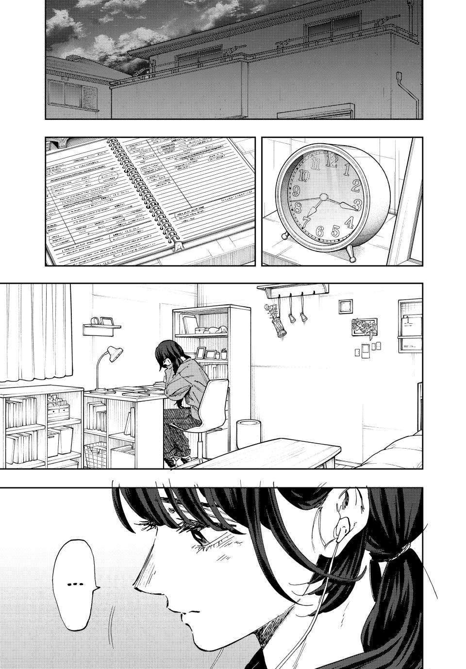 Read Kaoru Hana wa Rin to Saku Manga Online