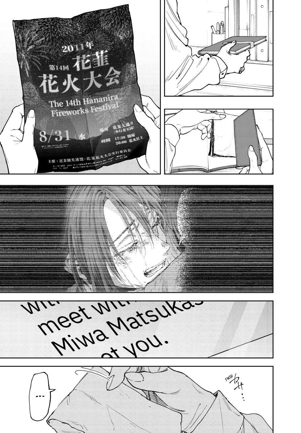 Read Kaoru Hana wa Rin to Saku Manga Online
