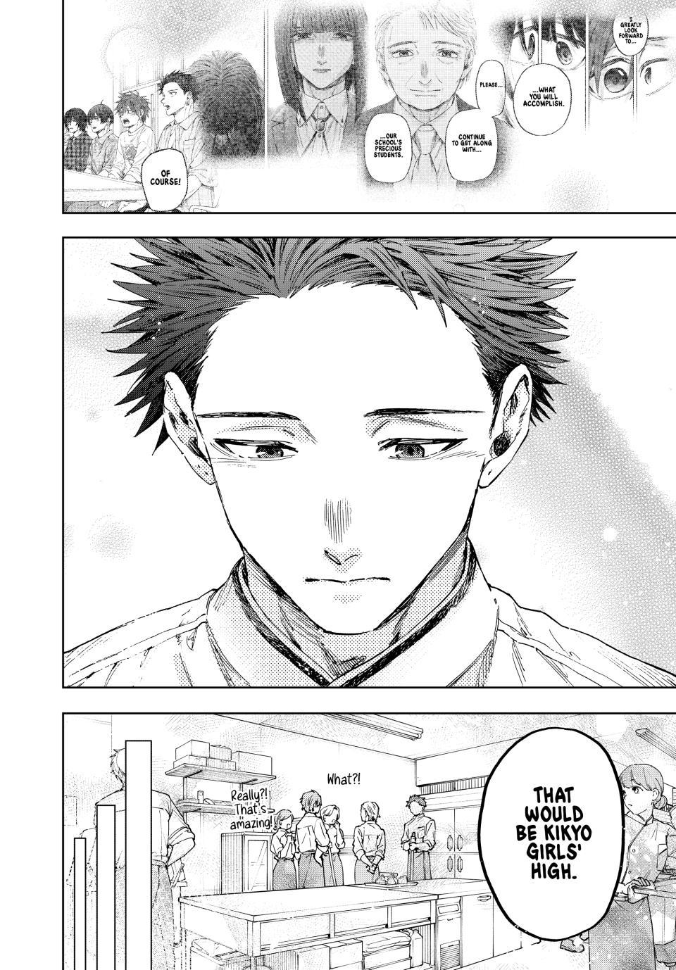 Read Kaoru Hana wa Rin to Saku Manga Online