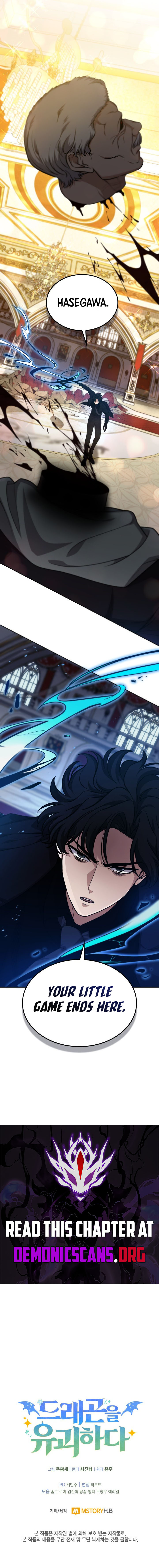 Read Kidnapped Dragons Manga Online