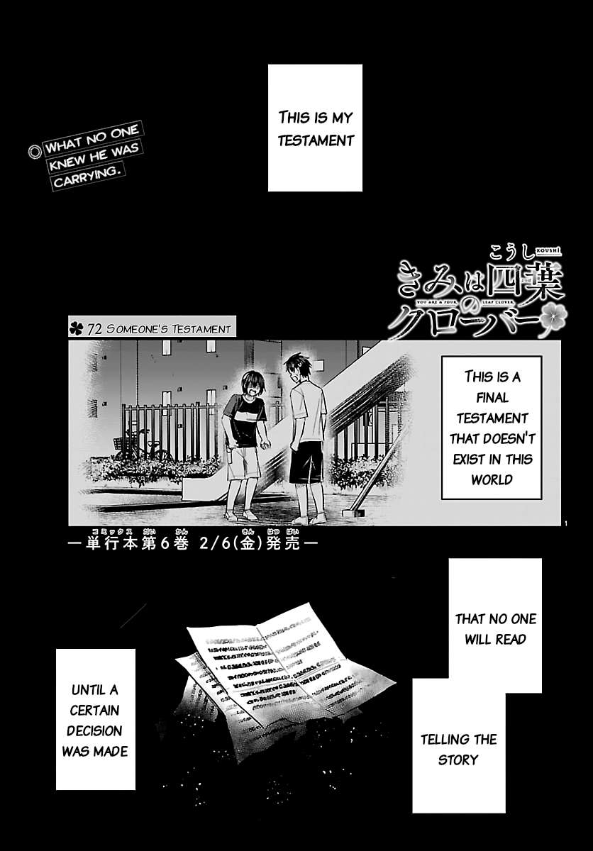 Read Kimi wa Yotsuba no Clover Manga Online