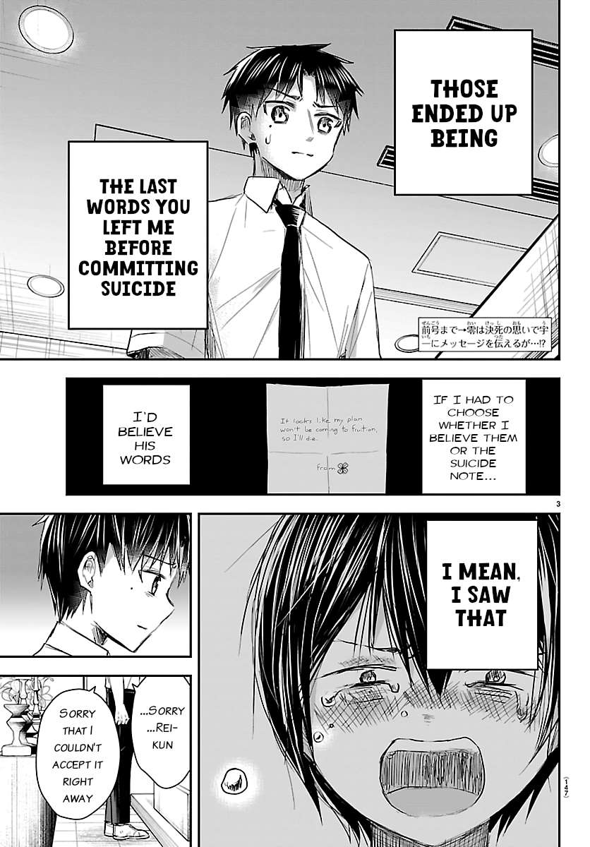Read Kimi wa Yotsuba no Clover Manga Online