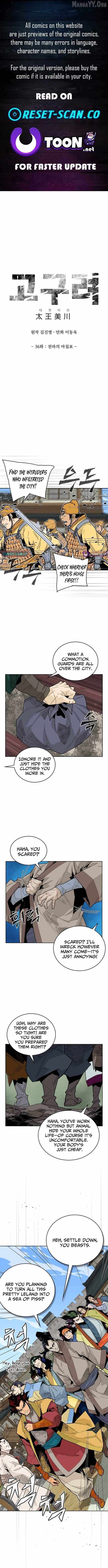 Read King Micheon of Goguryeo Manga Online