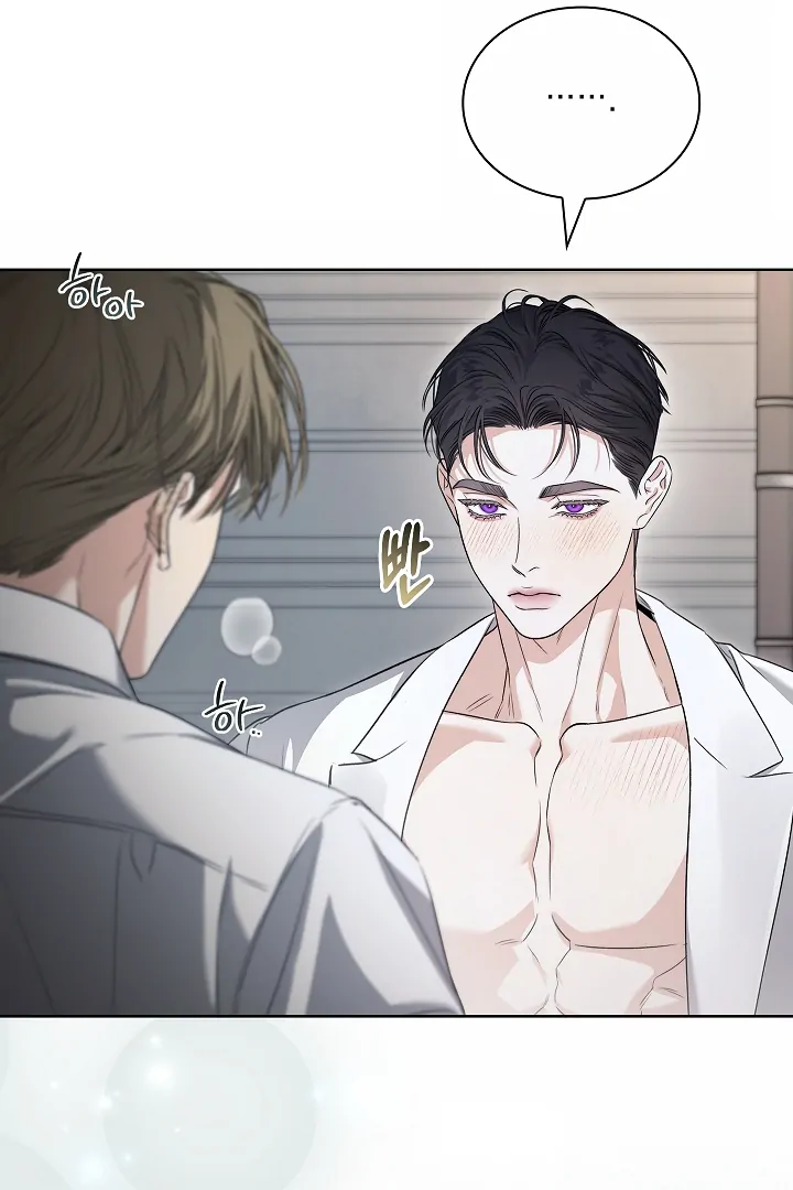 Read Kiss Me If You Can Manga Online