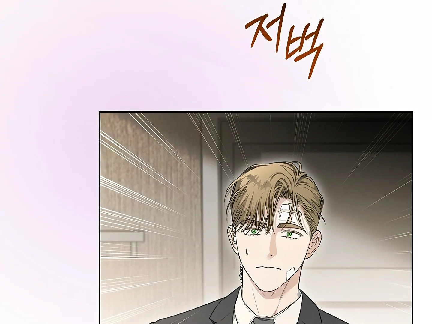 Read Kiss Me If You Can Manga Online