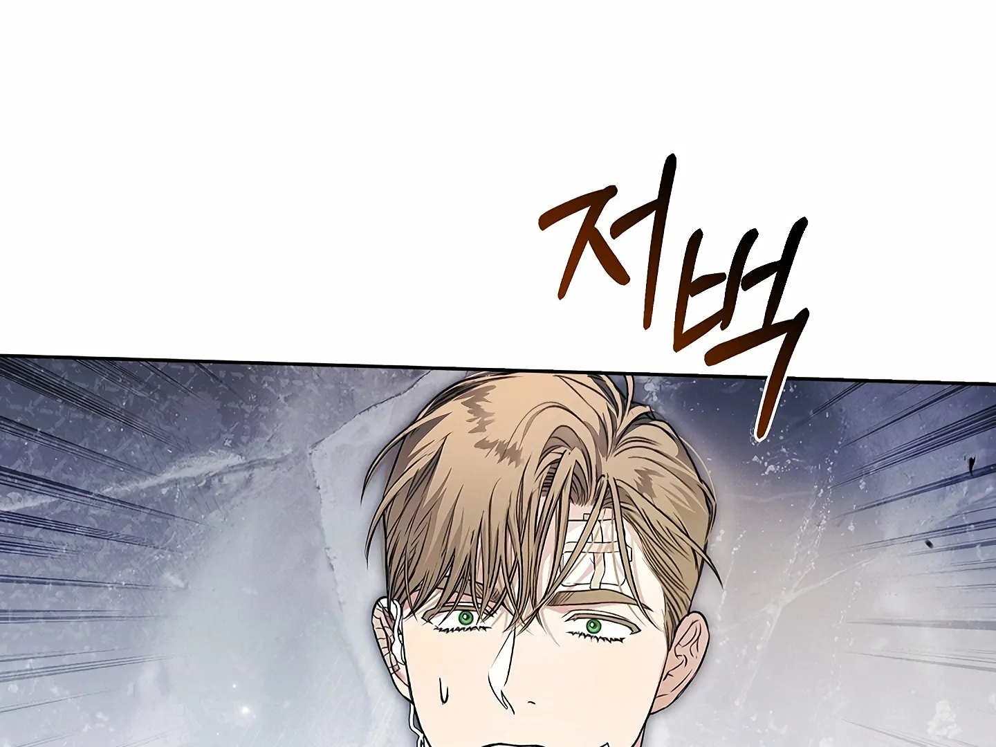 Read Kiss Me If You Can Manga Online