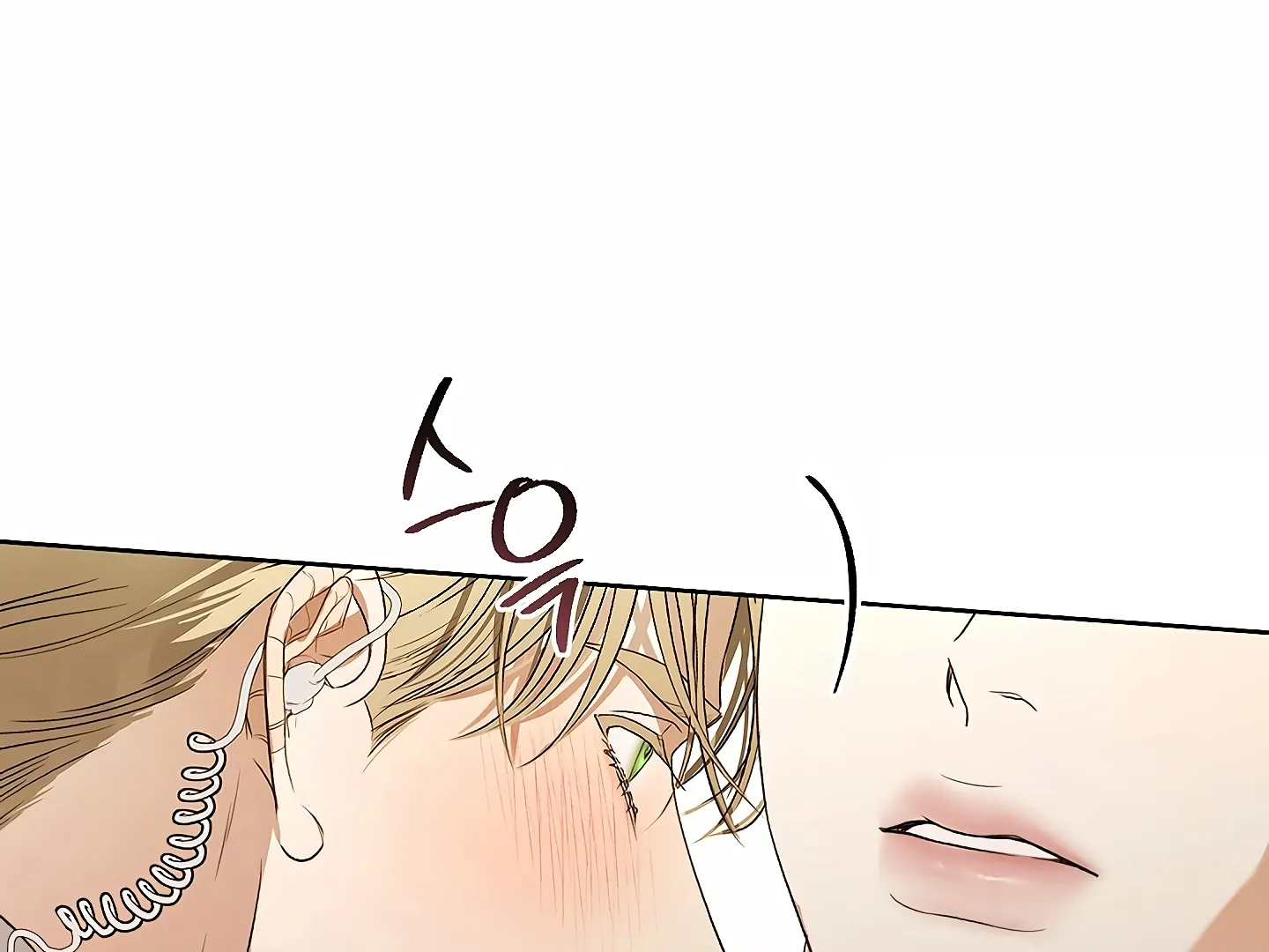 Read Kiss Me If You Can Manga Online