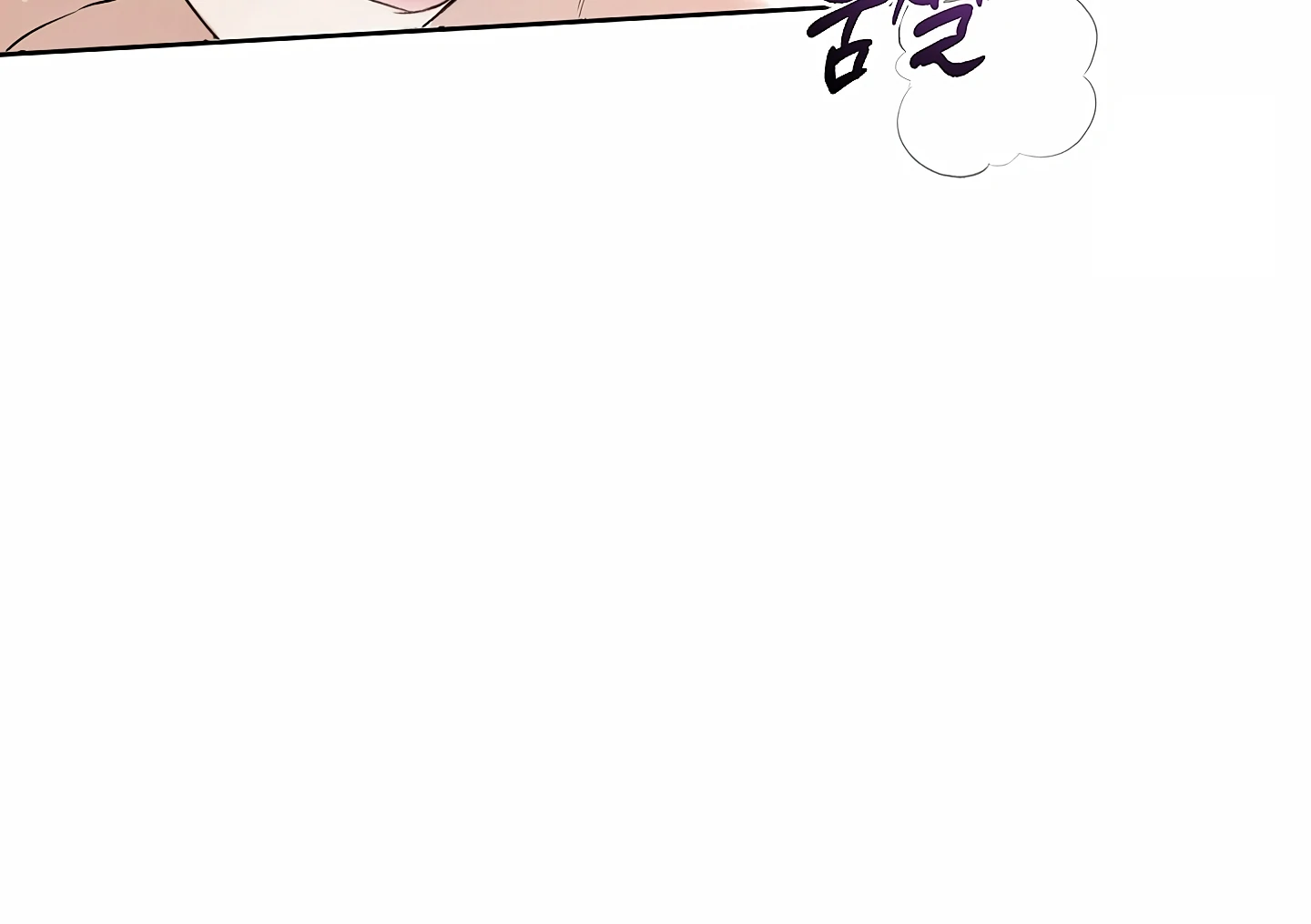 Read Kiss Me If You Can Manga Online
