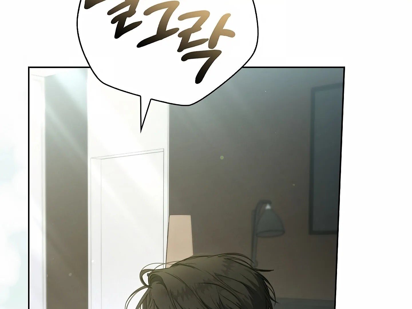 Read Kiss Me If You Can Manga Online