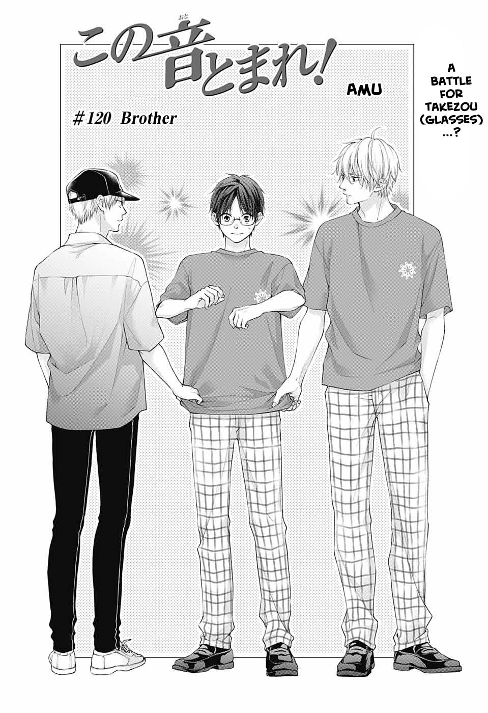 Read Kono Oto Tomare! Manga Online