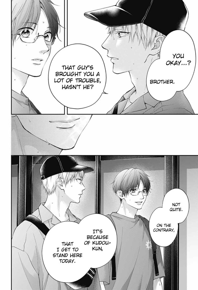 Read Kono Oto Tomare! Manga Online