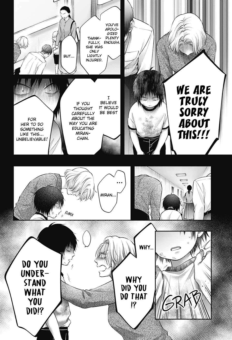 Read Kono Oto Tomare! Manga Online