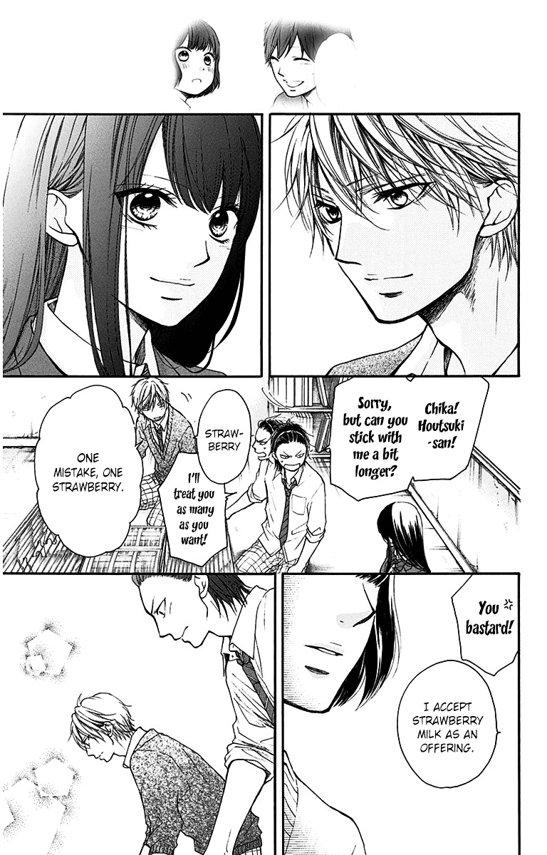 Read Kono Oto Tomare! Manga Online