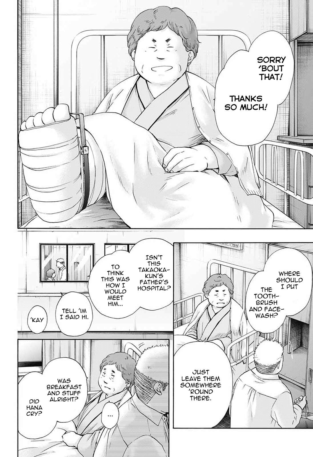 Read Kono Oto Tomare! Manga Online