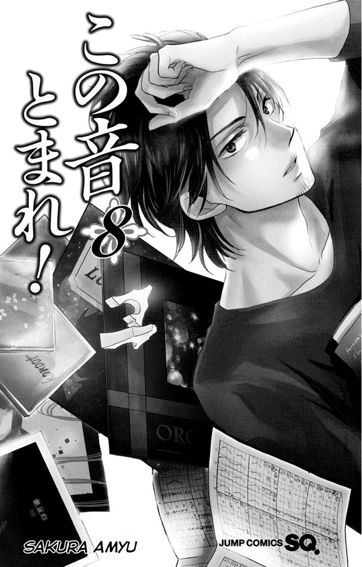 Read Kono Oto Tomare! Manga Online