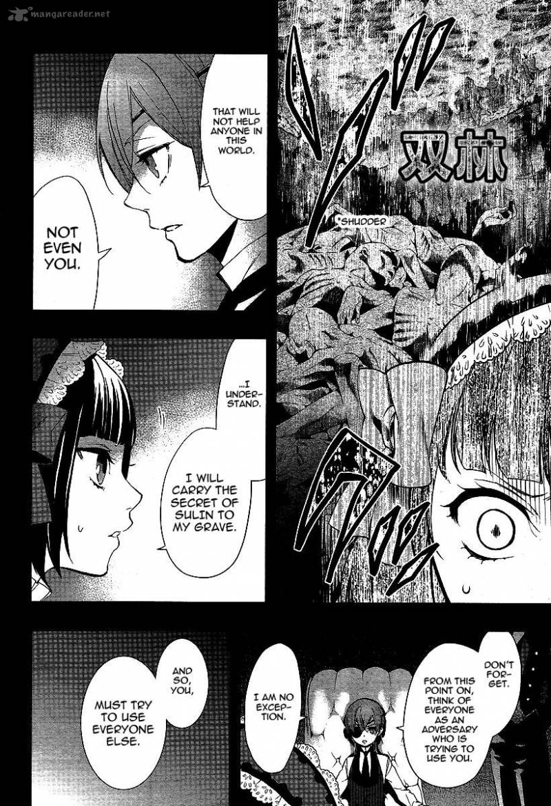 Read Kuroshitsuji Manga Online