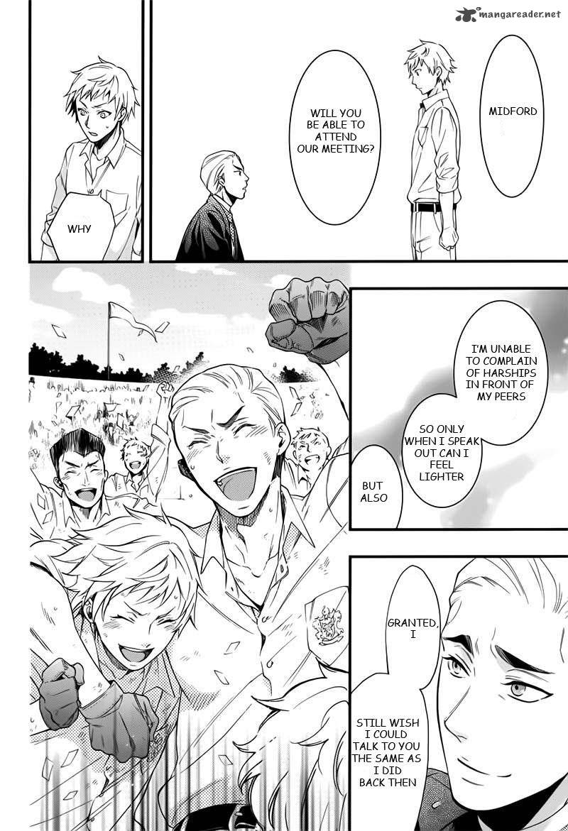 Read Kuroshitsuji Manga Online