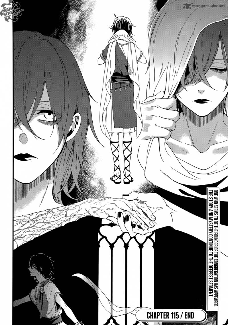 Read Kuroshitsuji Manga Online
