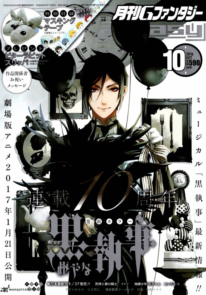 Read Kuroshitsuji Manga Online