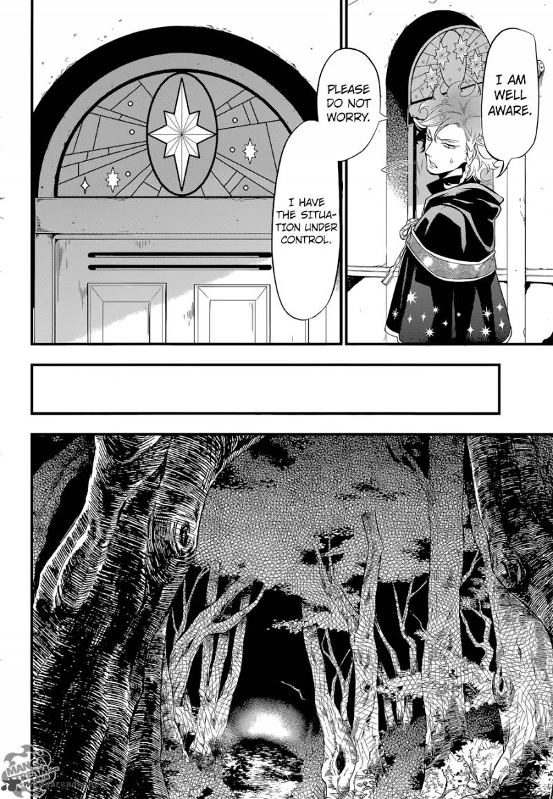 Read Kuroshitsuji Manga Online