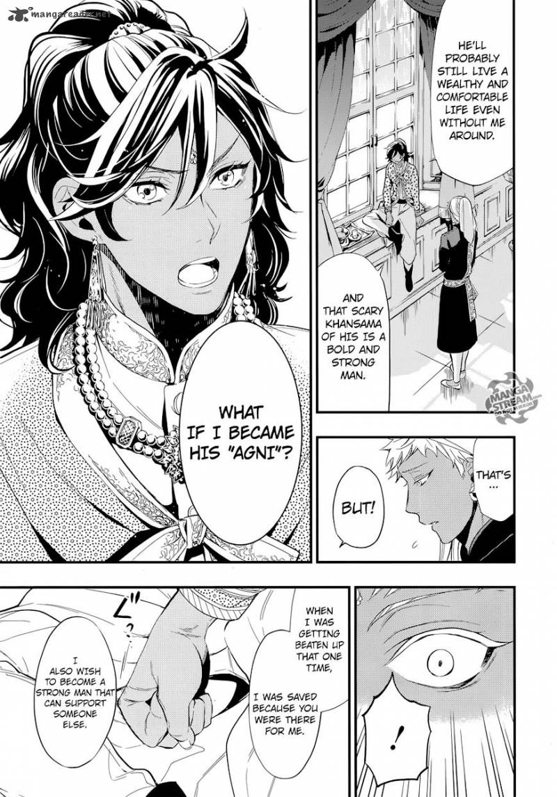 Read Kuroshitsuji Manga Online