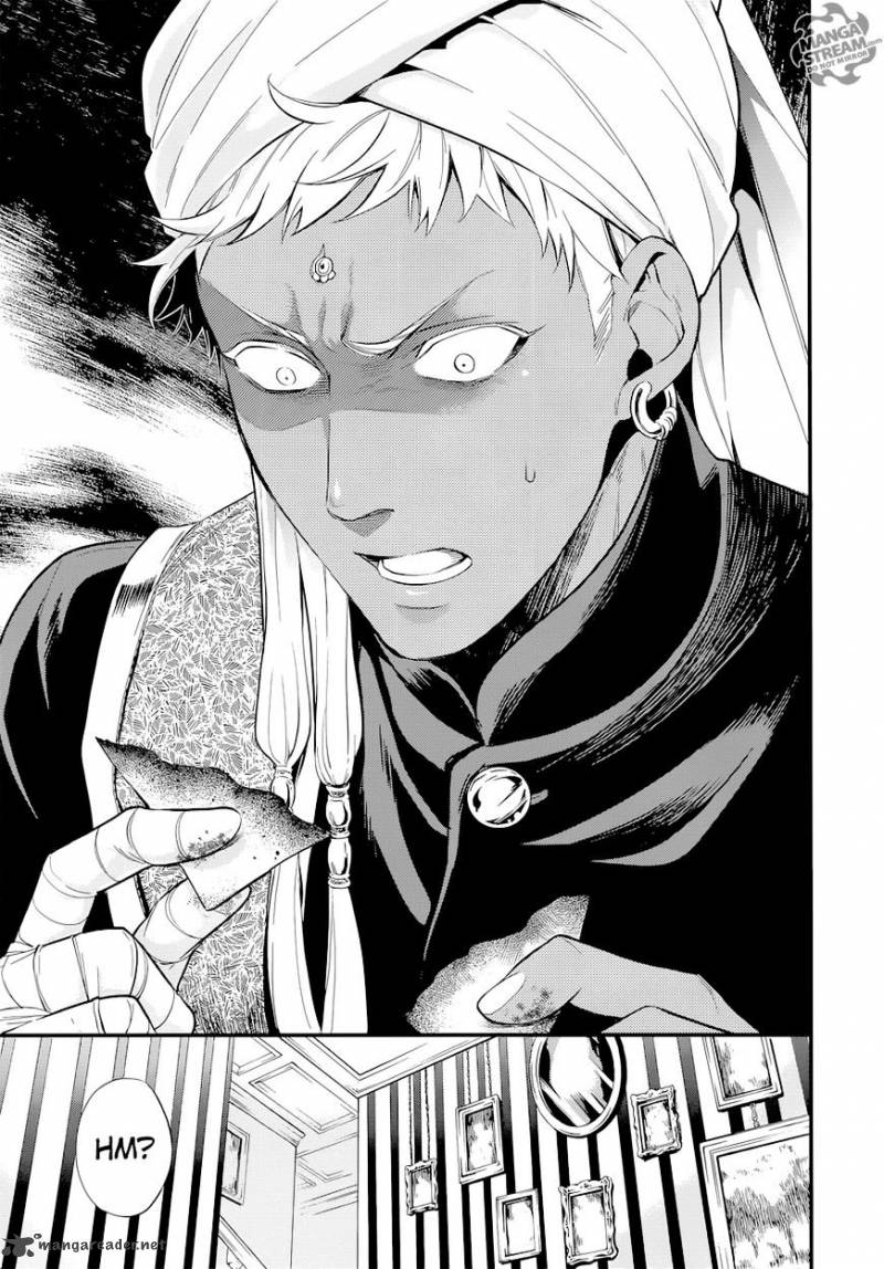 Read Kuroshitsuji Manga Online