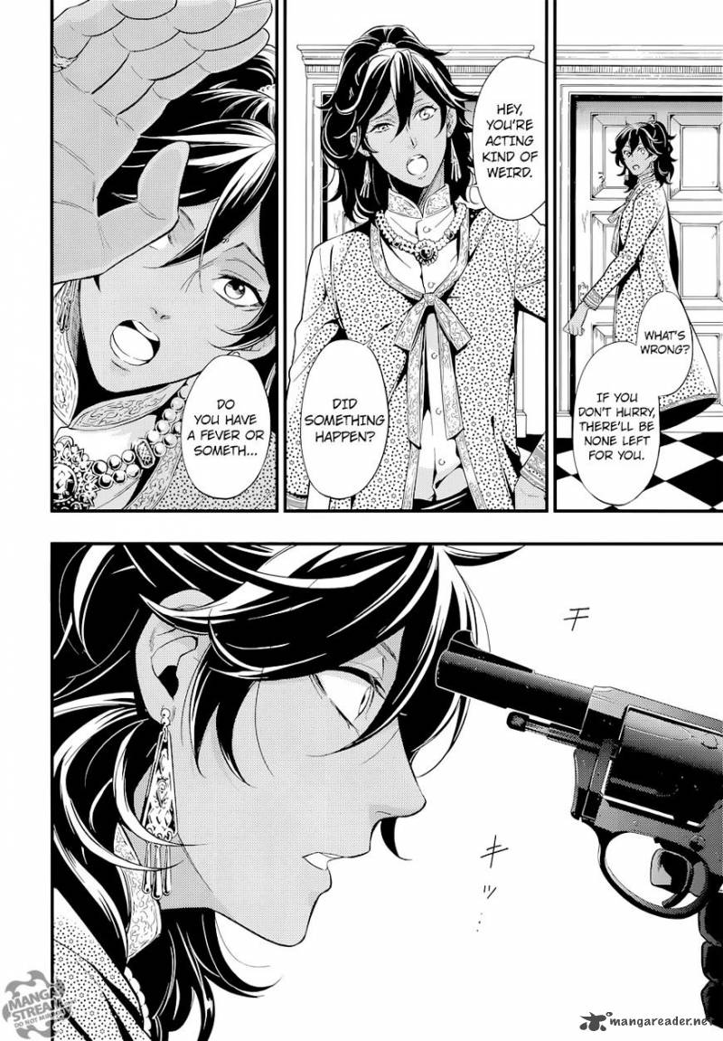 Read Kuroshitsuji Manga Online