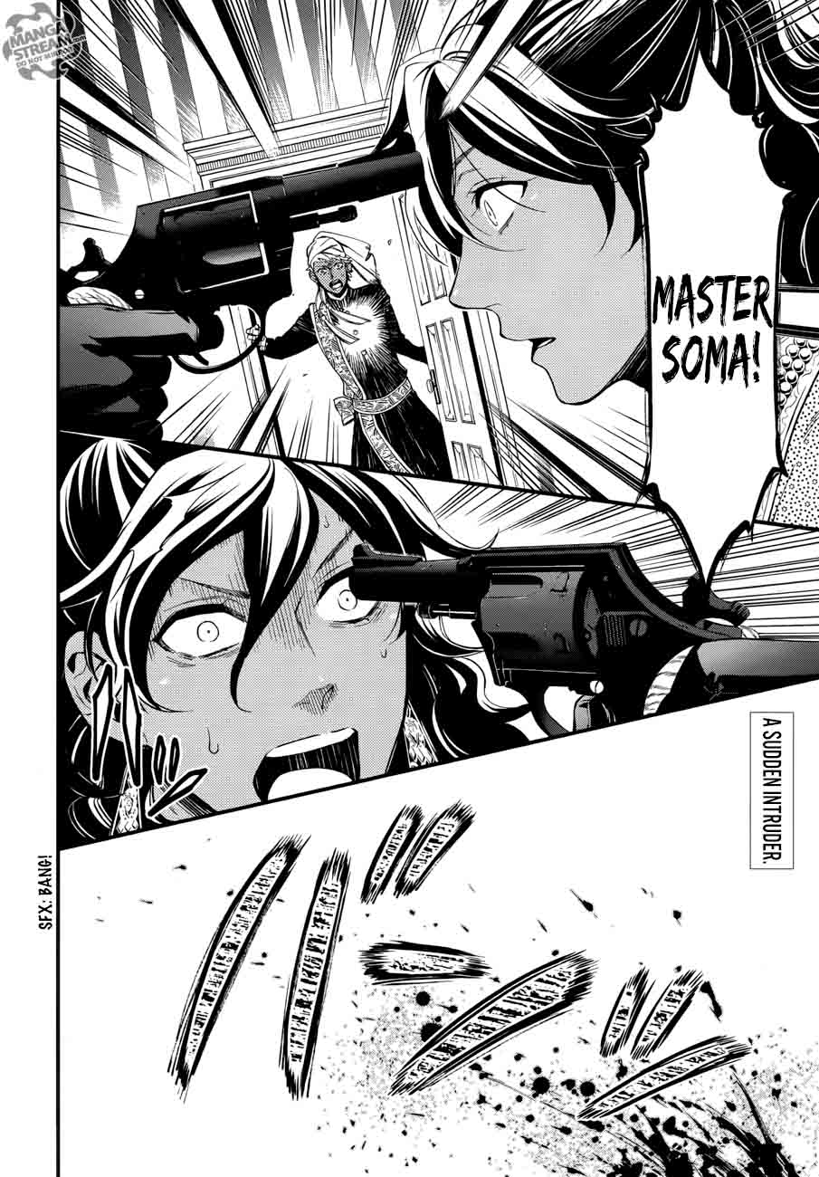 Read Kuroshitsuji Manga Online