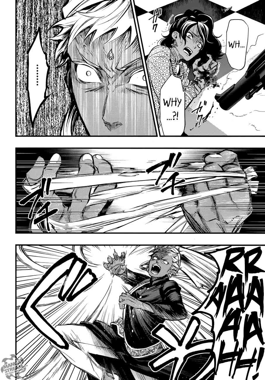 Read Kuroshitsuji Manga Online