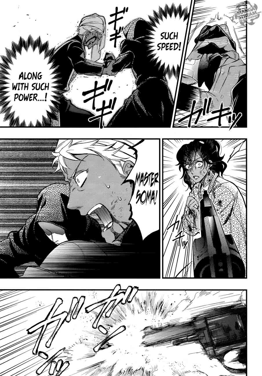 Read Kuroshitsuji Manga Online