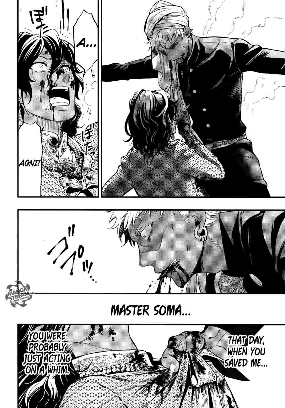 Read Kuroshitsuji Manga Online