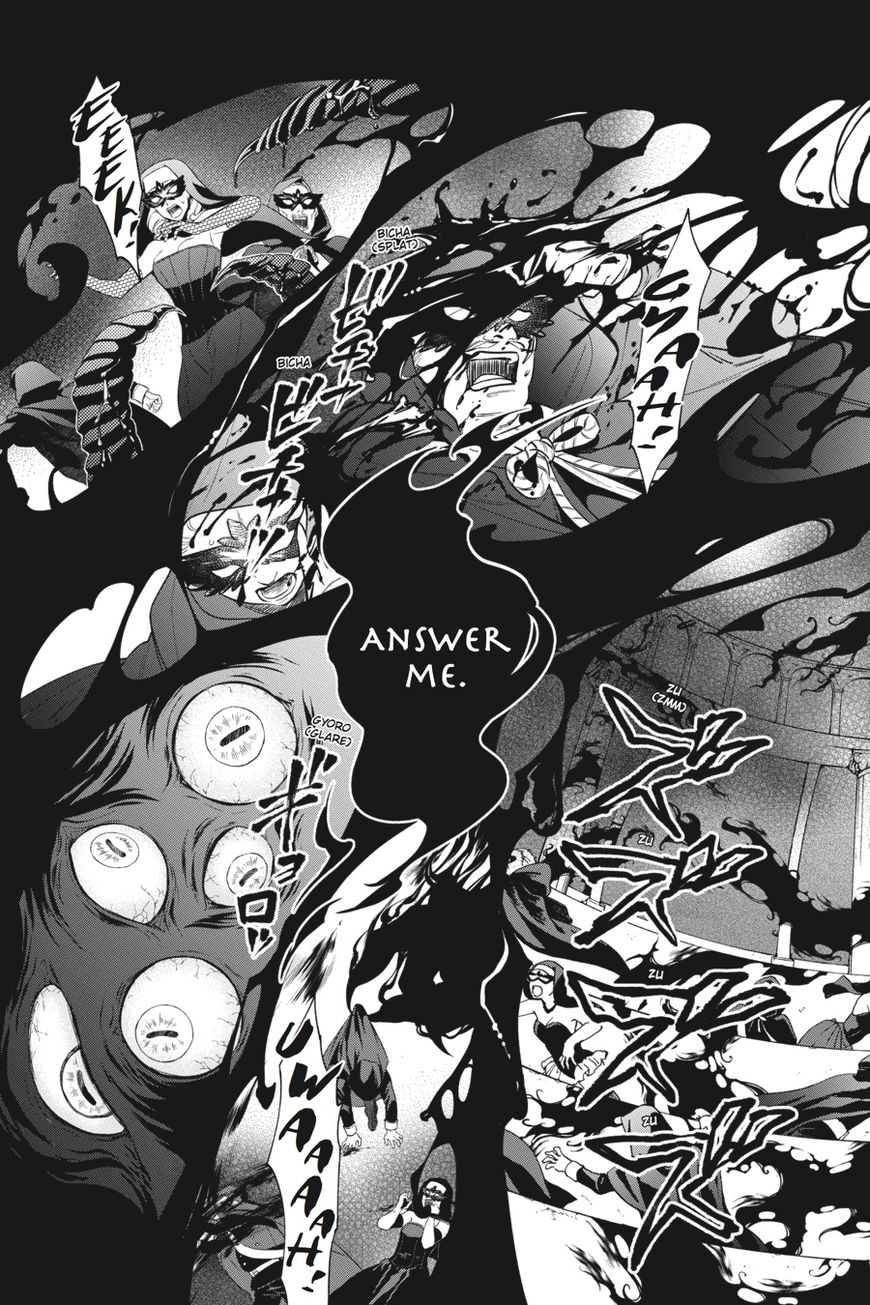 Read Kuroshitsuji Manga Online